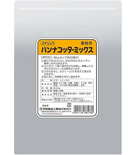 Amazon.co.jp: パンナコッタの素 クリーミーパンナコッタ 業務用 56